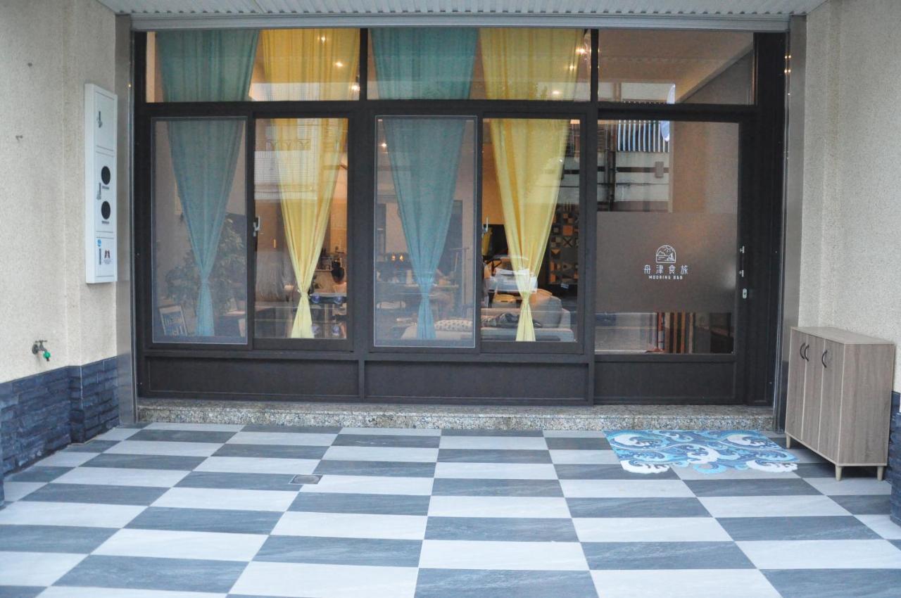 舟津食旅 Mooring B&B 禁菸民宿 訂房請詳閱住宿須知 花蓮市 エクステリア 写真